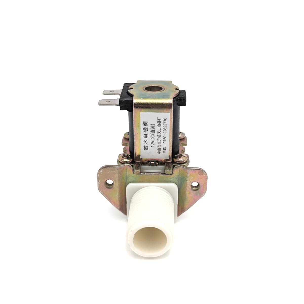Electrovanne d'évacuation pour générateur petit volume MK117